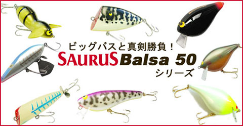 Saurus Balsa50